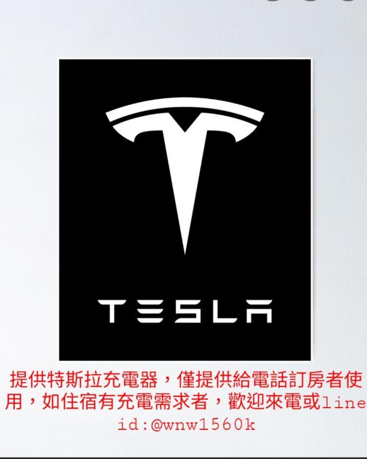 煙燻貓民宿 Tesla充電需電洽-無合作ago達平台 T'ai-tung Buitenkant foto